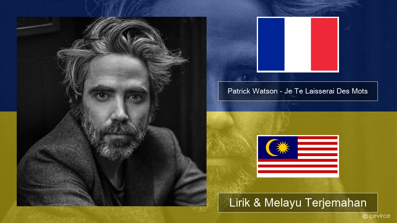 Patrick Watson – Je Te Laisserai Des Mots Perancis Lirik & Melayu (Malay) Terjemahan