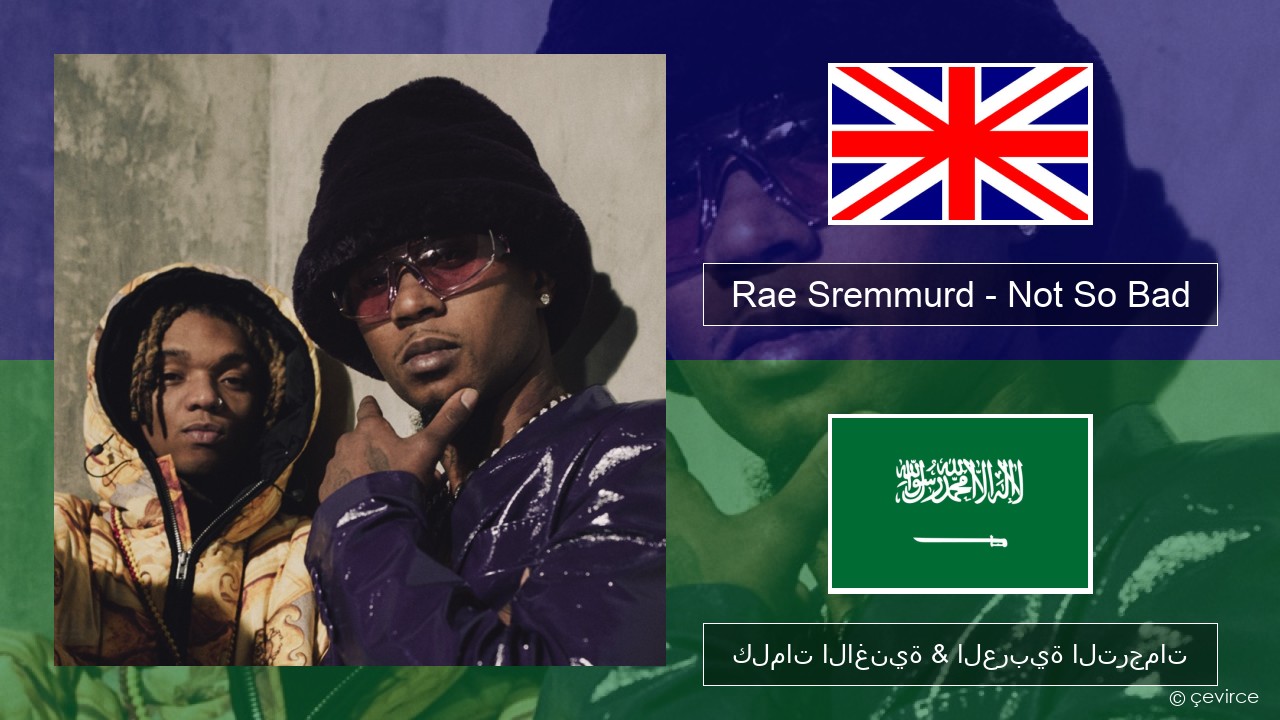 Rae Sremmurd – Not So Bad (Leans Gone Cold) العربية كلمات الاغنية & العربية الترجمات