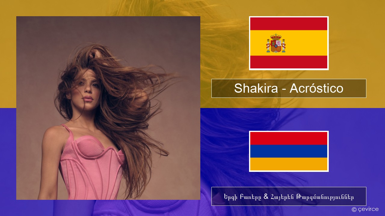 Shakira – Acróstico Իսպաներեն Երգի Բառերը & Հայերեն Թարգմանություններ