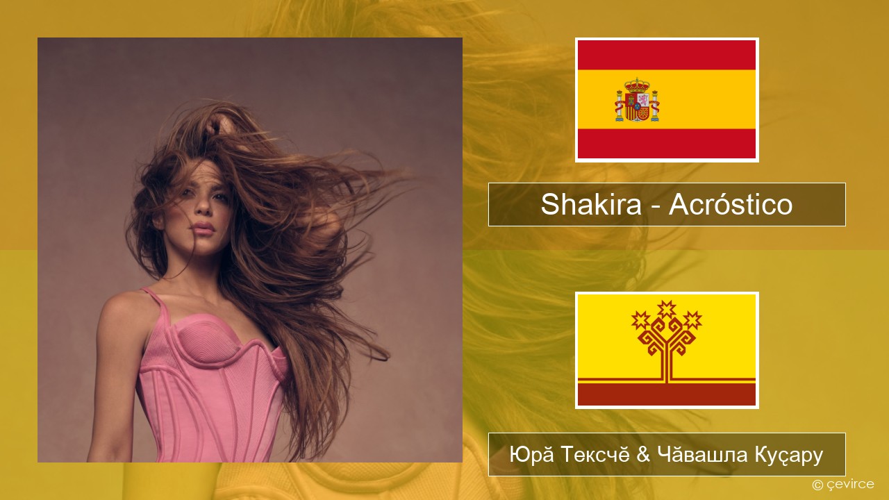 Shakira – Acróstico Испани Юрӑ Тексчӗ & Чӑвашла Куҫару