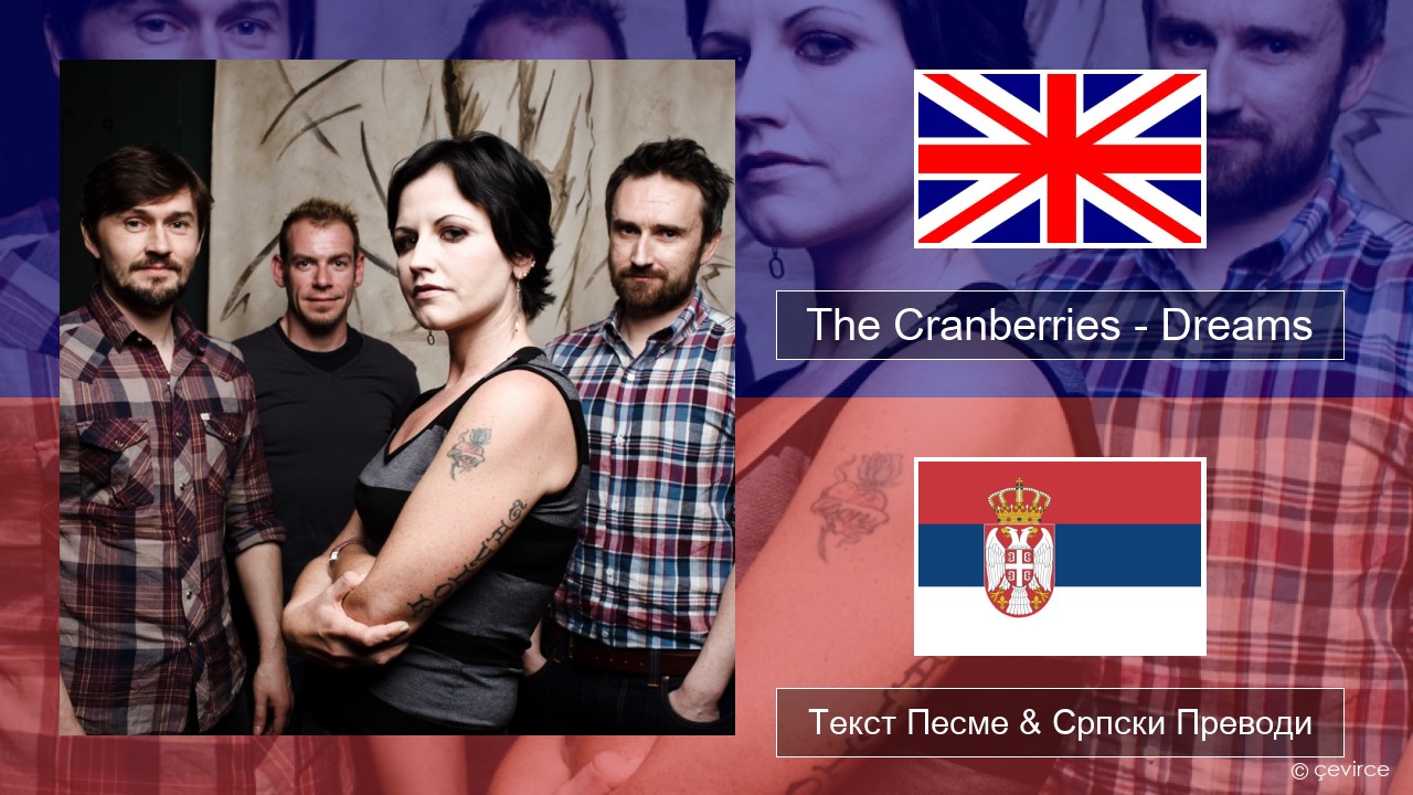 The Cranberries – Dreams Енглески Текст Песме & Српски Преводи