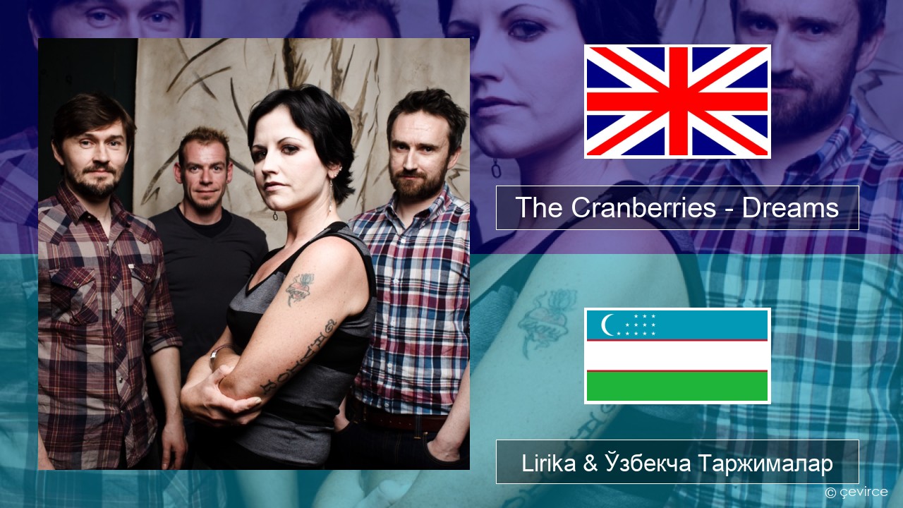 The Cranberries – Dreams Инглиз тили Lirika & Ўзбекча (Кирил) Таржималар