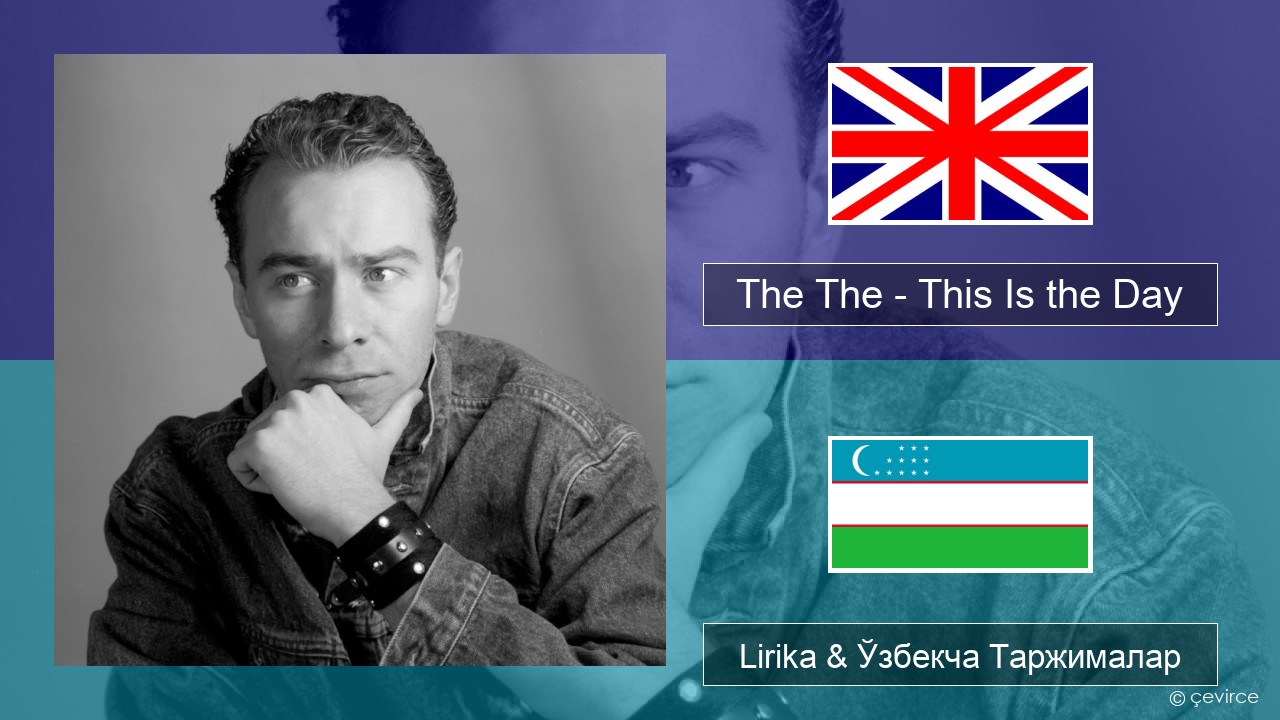 The The – This Is the Day Инглиз тили Lirika & Ўзбекча (Кирил) Таржималар