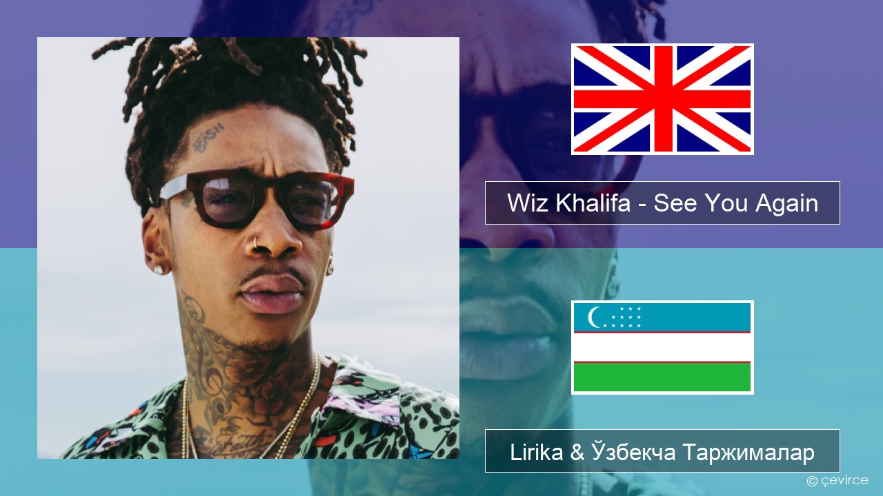 Wiz Khalifa – See You Again (feat. Charlie Puth) Инглиз тили Lirika & Ўзбекча (Кирил) Таржималар