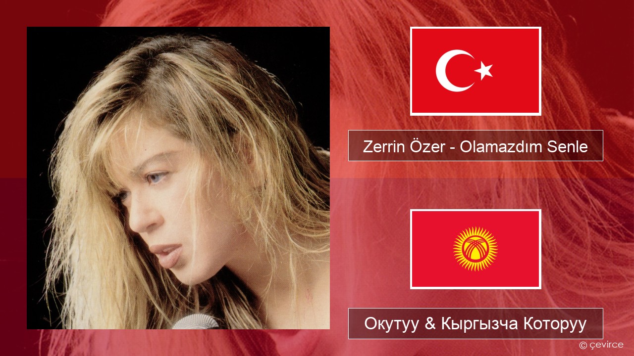 Zerrin Özer – Olamazdım Senle Түркчө Окутуу & Кыргызча Которуу