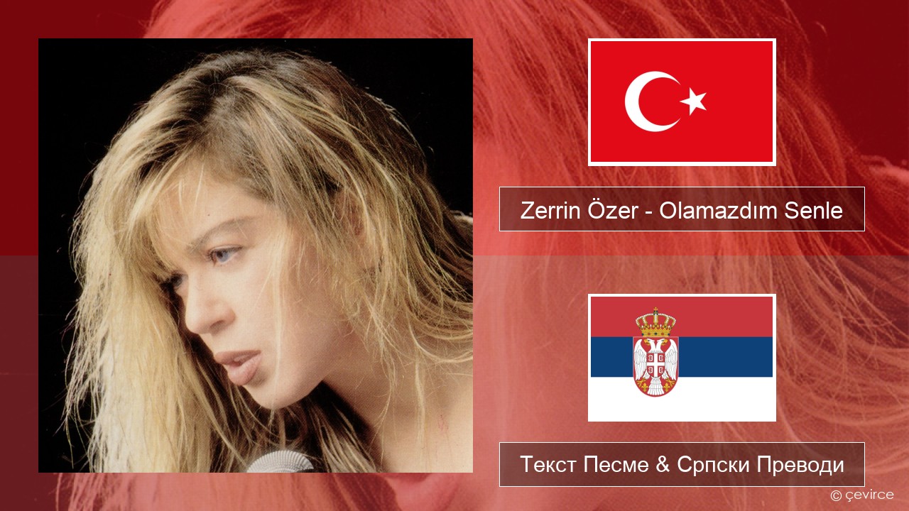 Zerrin Özer – Olamazdım Senle Турски Текст Песме & Српски Преводи