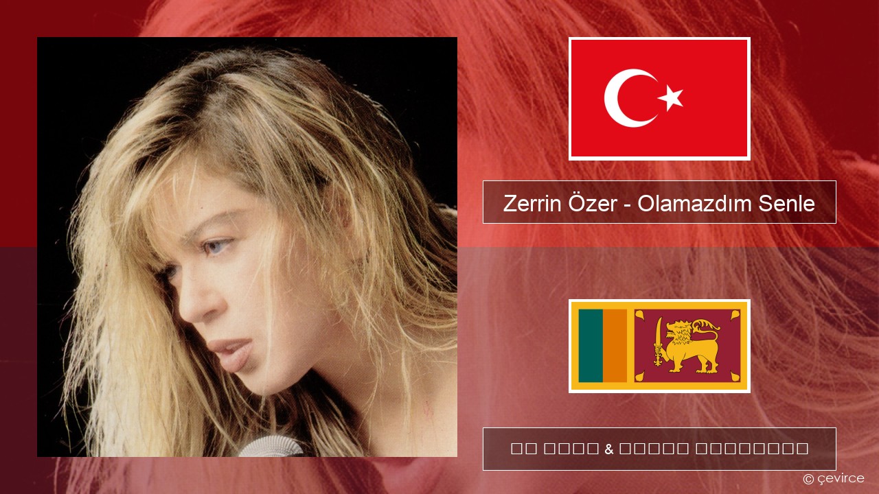 Zerrin Özer – Olamazdım Senle තුර්කි පද රචනය & සිංහල පරිවර්තන