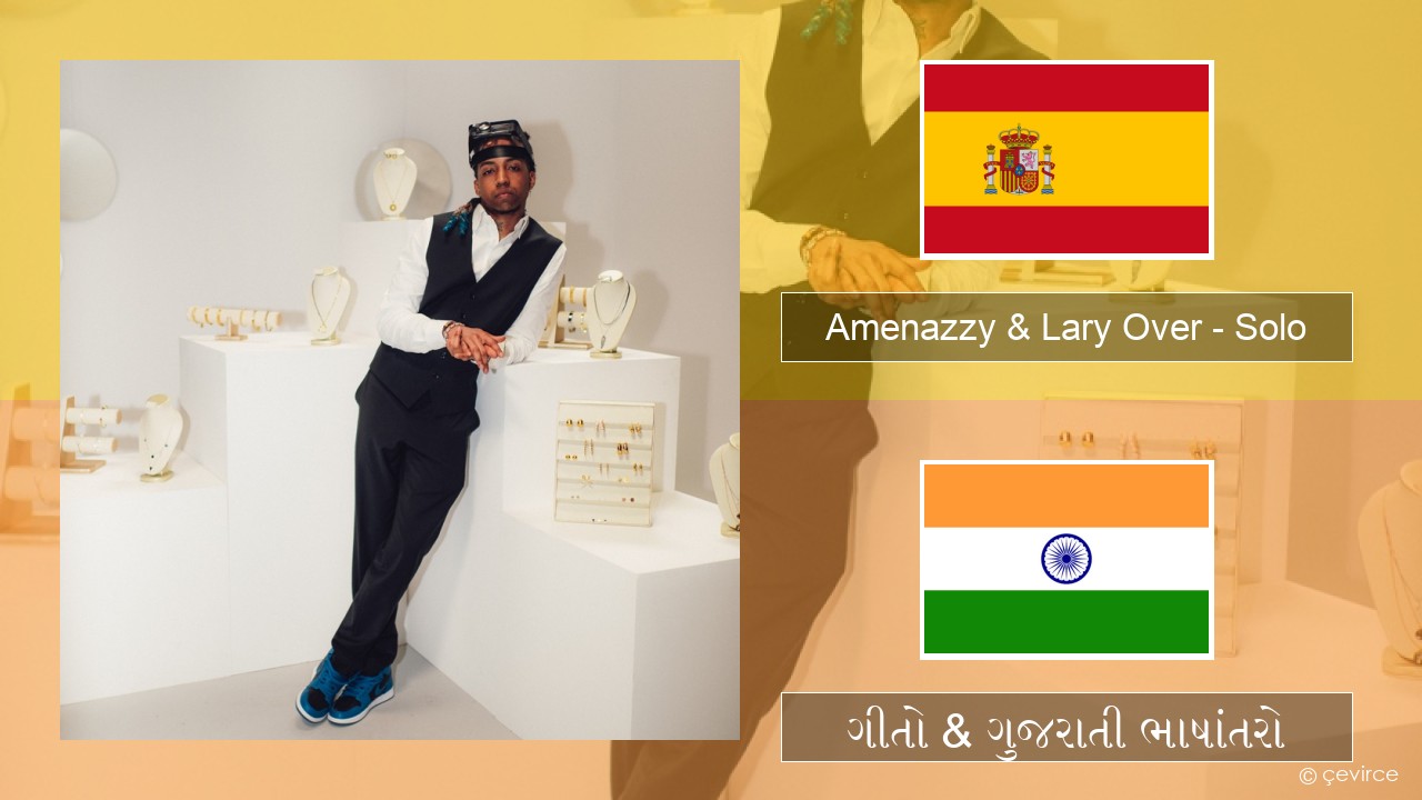 Amenazzy & Lary Over – Solo સ્પેનિશ ગીતો & ગુજરાતી ભાષાંતરો