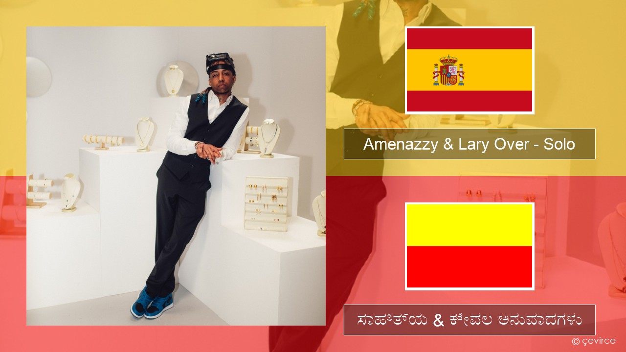 Amenazzy & Lary Over – Solo ಸ್ಪ್ಯಾನಿಷ್ ಸಾಹಿತ್ಯ & ಕೇವಲ ಅನುವಾದಗಳು