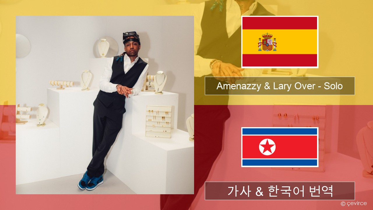 Amenazzy & Lary Over – Solo 스페인어 가사 & 한국어 번역