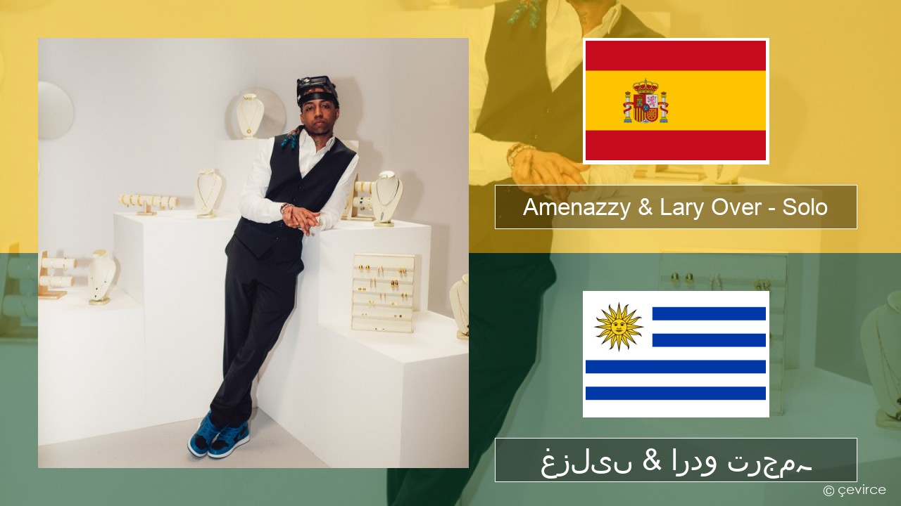 Amenazzy & Lary Over – Solo ہسپانوی غزلیں & اردو ترجمہ