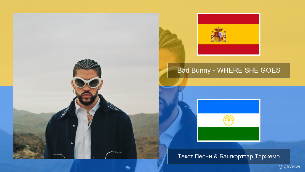 Bad Bunny – WHERE SHE GOES Испания Текст Песни & Башҡорттар Тәржемә