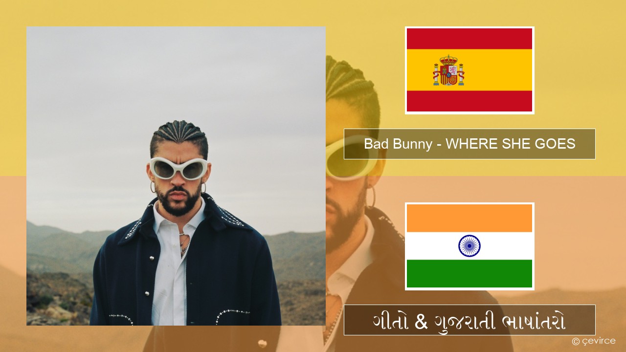 Bad Bunny – WHERE SHE GOES સ્પેનિશ ગીતો & ગુજરાતી ભાષાંતરો