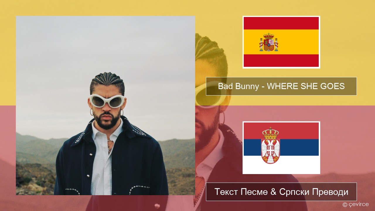 Bad Bunny – WHERE SHE GOES Шпански Текст Песме & Српски Преводи