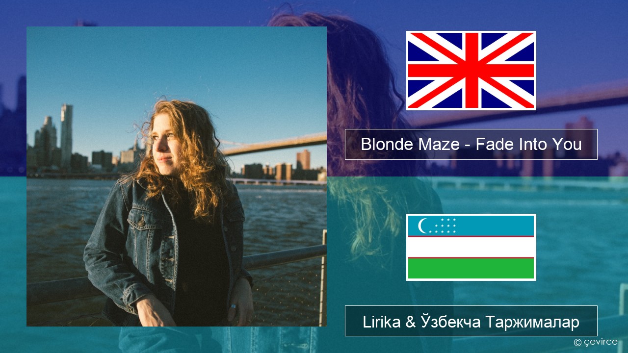 Blonde Maze – Fade Into You Инглиз тили Lirika & Ўзбекча (Кирил) Таржималар