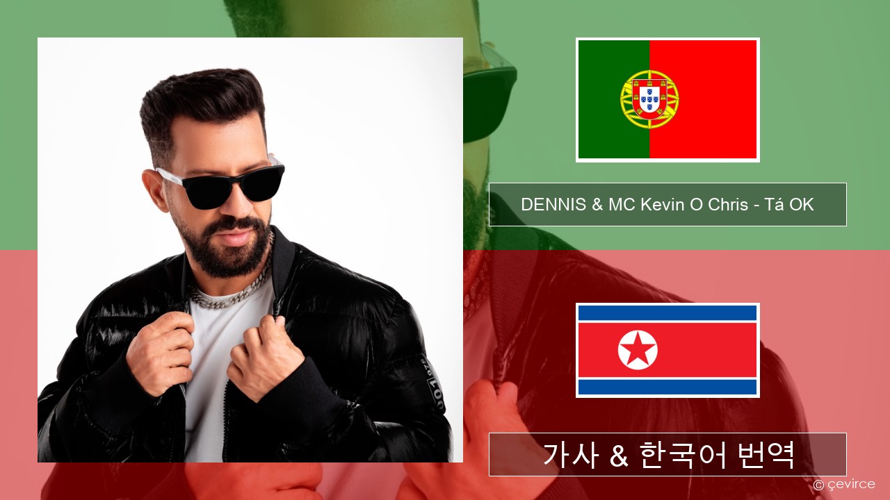 DENNIS & MC Kevin O Chris – Tá OK 포르투갈어 가사 & 한국어 번역