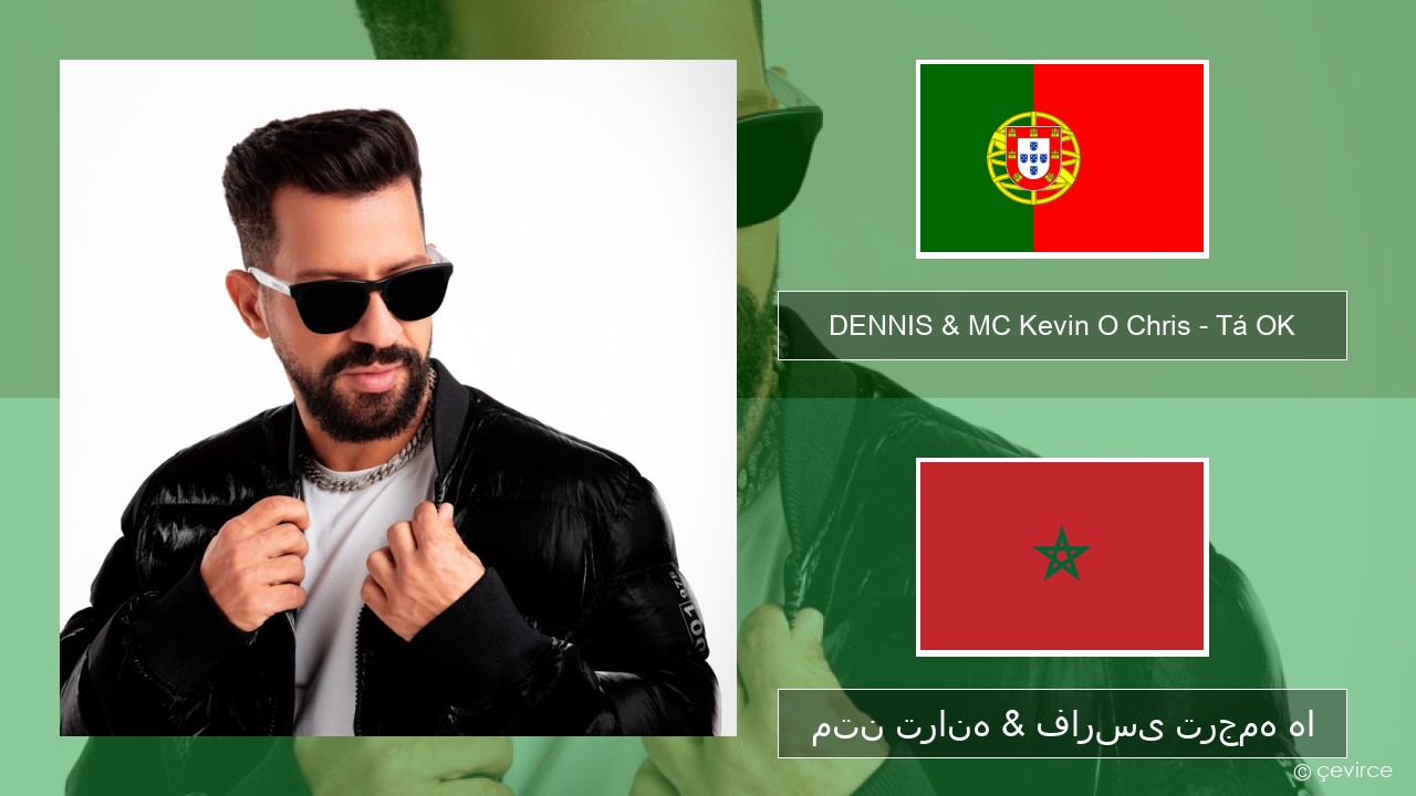 DENNIS & MC Kevin O Chris – Tá OK پرتغالی متن ترانه & فارسی ترجمه ها