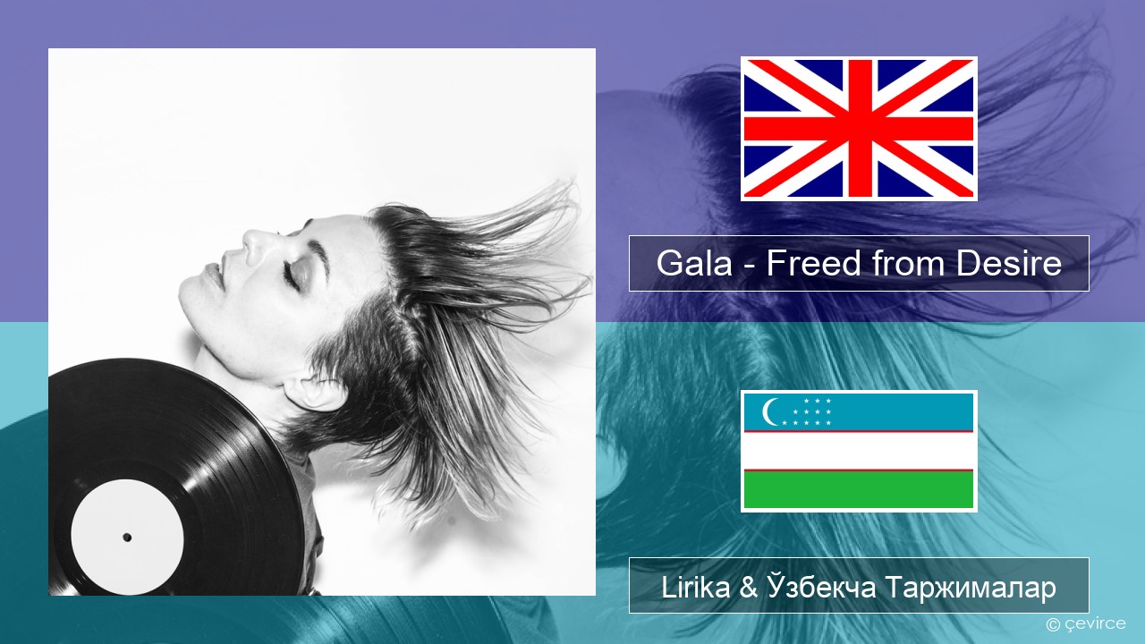 Gala freed from