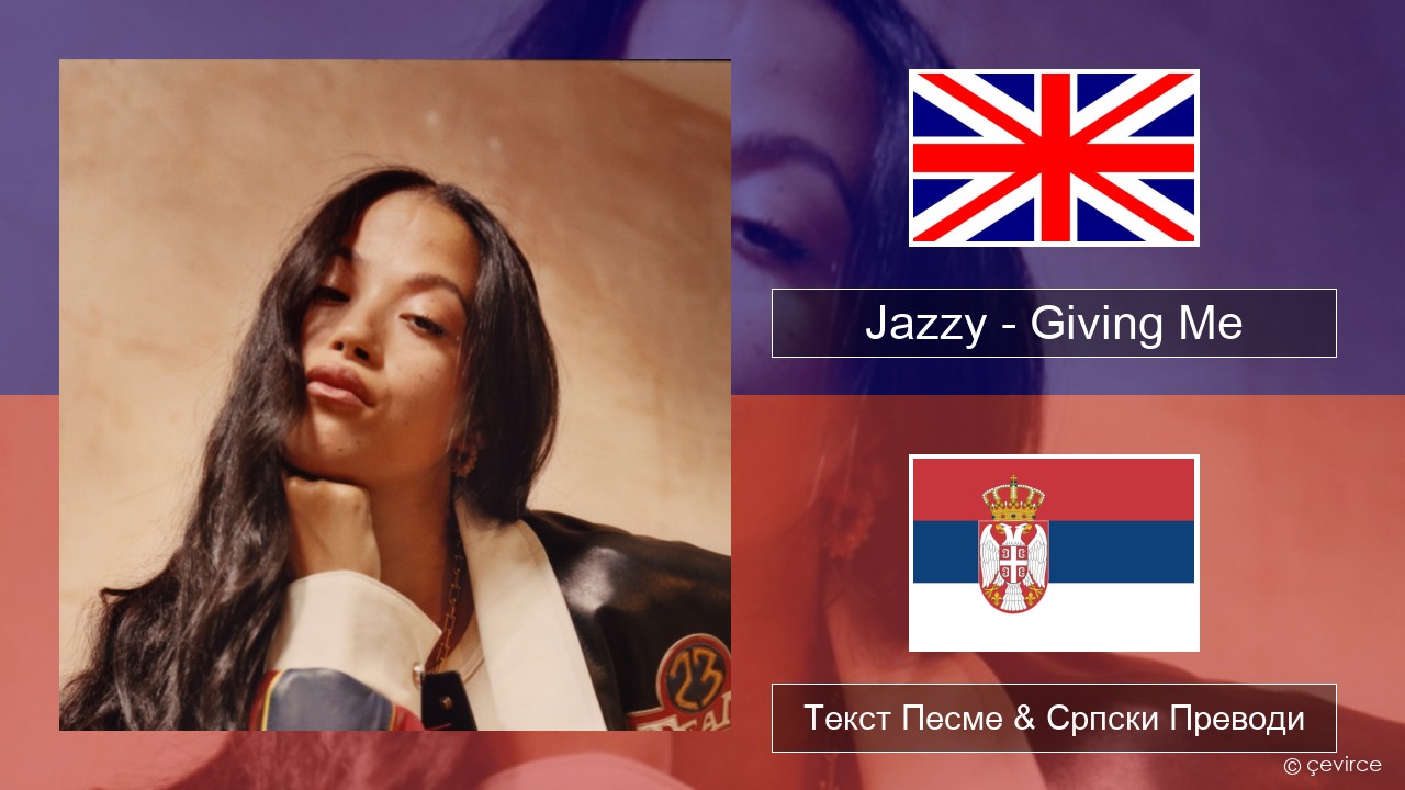 Jazzy – Giving Me Енглески Текст Песме & Српски Преводи