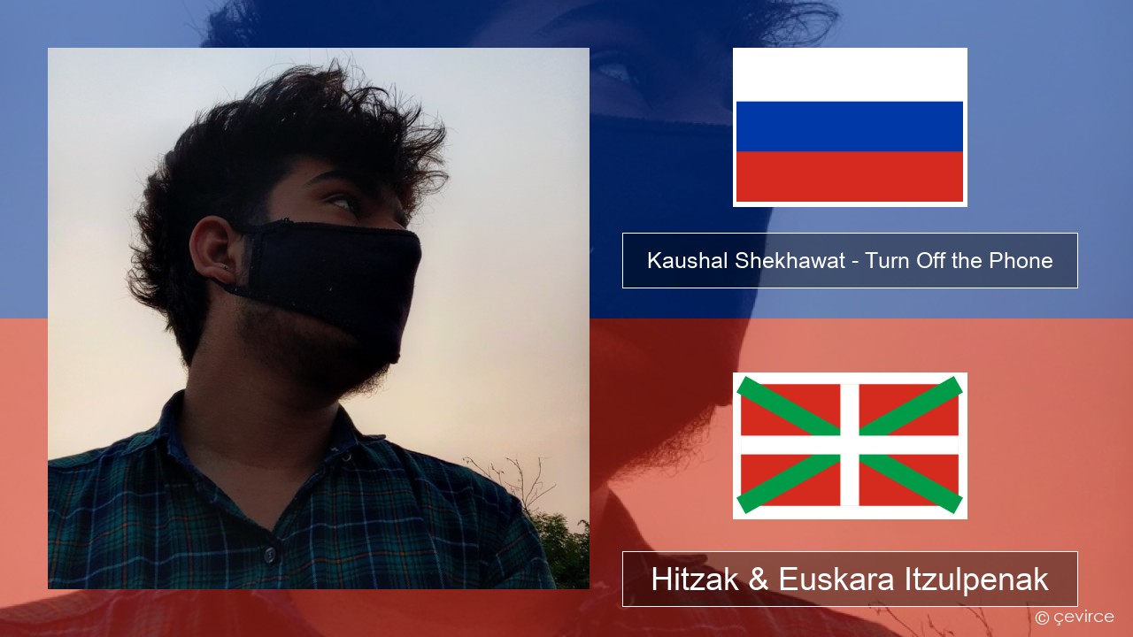 Kaushal Shekhawat – Turn Off the Phone (Tiktok Version) Errusiera Hitzak & Euskara Itzulpenak