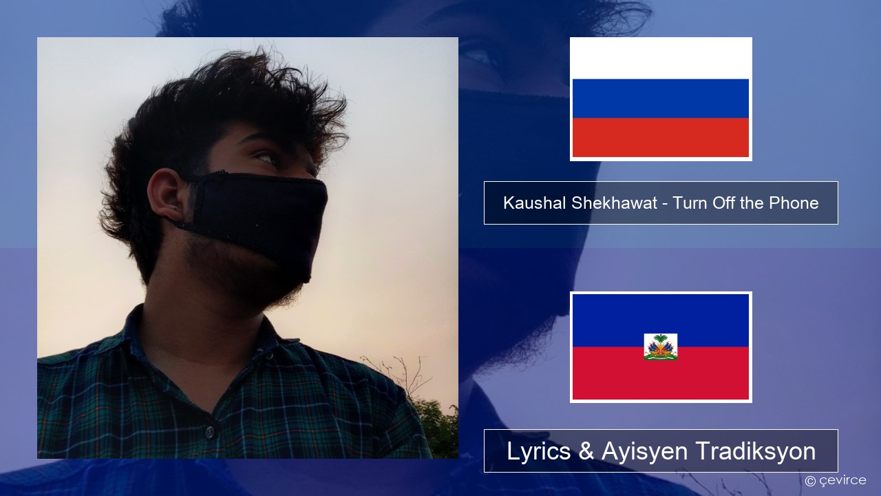 Kaushal Shekhawat – Turn Off the Phone (Tiktok Version) Ris Lyrics & Ayisyen Tradiksyon