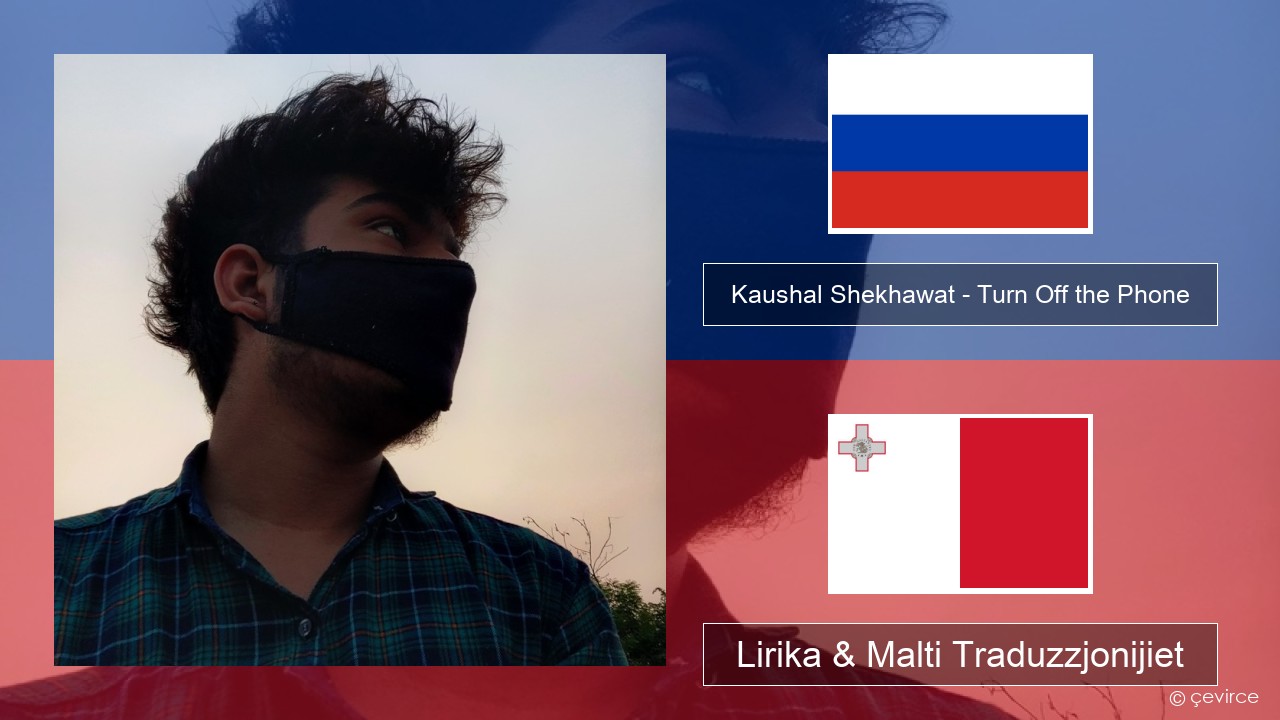 Kaushal Shekhawat – Turn Off the Phone (Tiktok Version) Russu Lirika & Malti Traduzzjonijiet