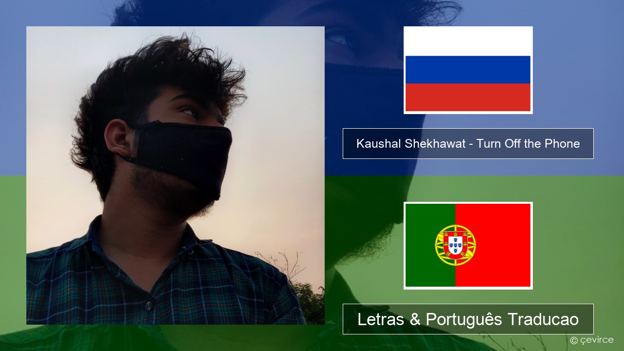 Kaushal Shekhawat – Turn Off the Phone (Tiktok Version) Russo Letras & Português Traducao