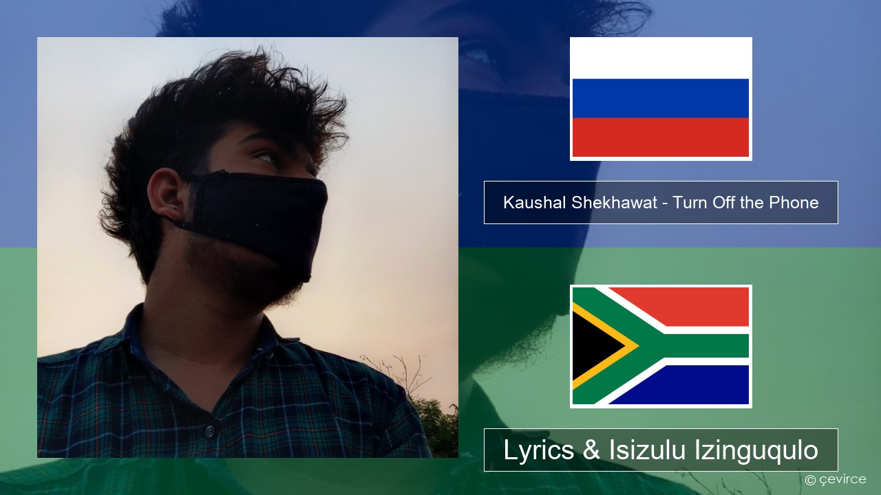 Kaushal Shekhawat – Turn Off the Phone (Tiktok Version) Isirashiya Lyrics & Isizulu Izinguqulo