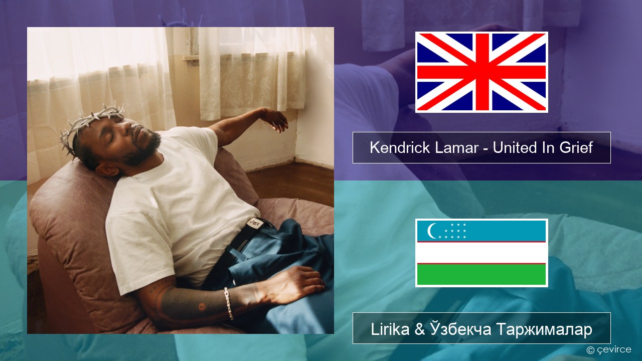 Kendrick Lamar – United In Grief Инглиз тили Lirika & Ўзбекча (Кирил) Таржималар