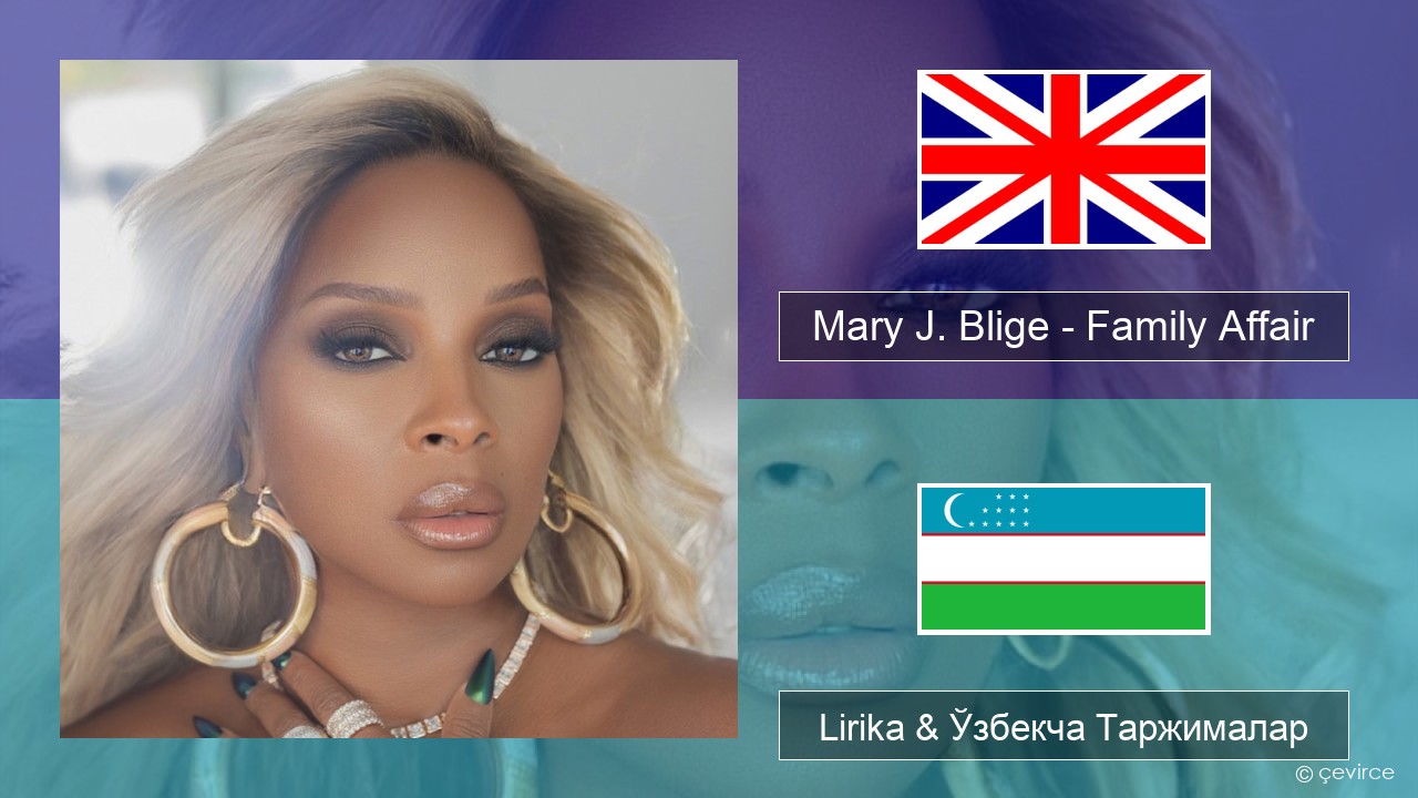 Mary J. Blige – Family Affair Инглиз тили Lirika & Ўзбекча (Кирил) Таржималар