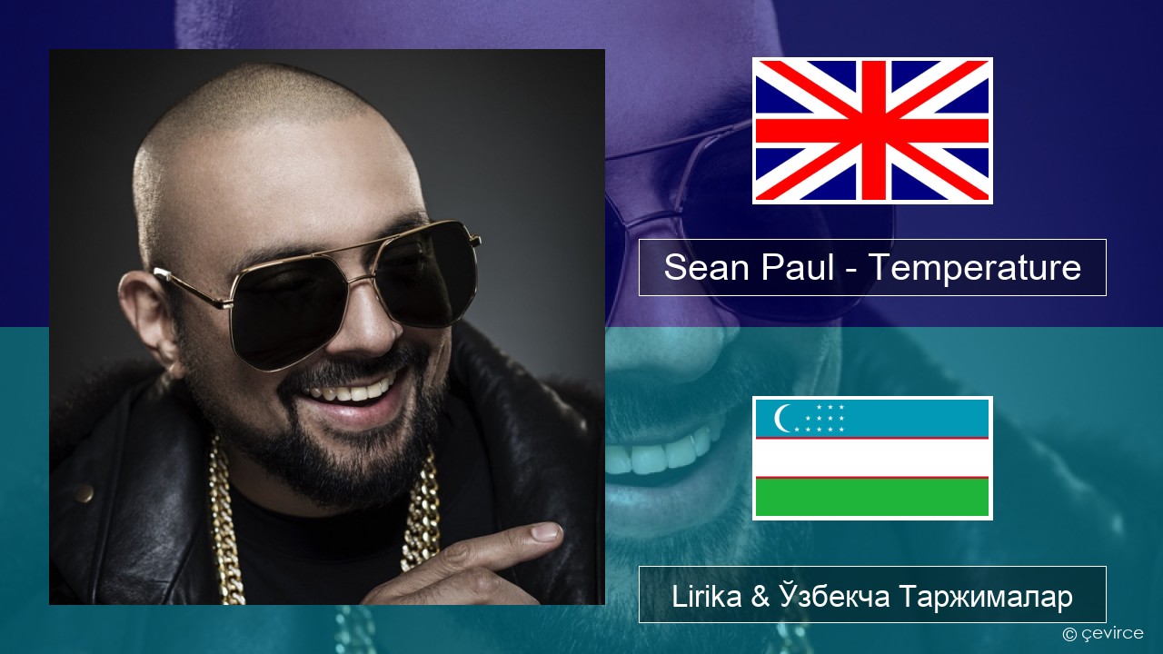 Sean Paul – Temperature Инглиз тили Lirika & Ўзбекча (Кирил) Таржималар