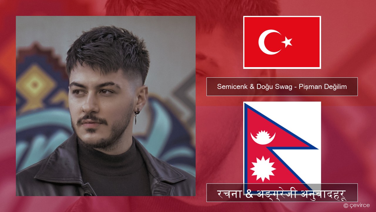 Semicenk & Doğu Swag – Pişman Değilim टर्कीस रचना & अङ्ग्रेजी अनुवादहरू