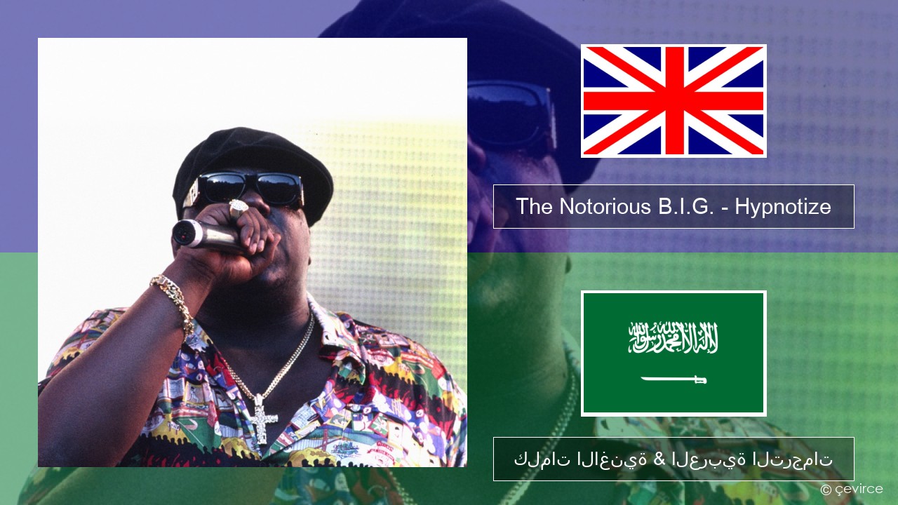 The Notorious B.I.G. – Hypnotize العربية كلمات الاغنية & العربية الترجمات