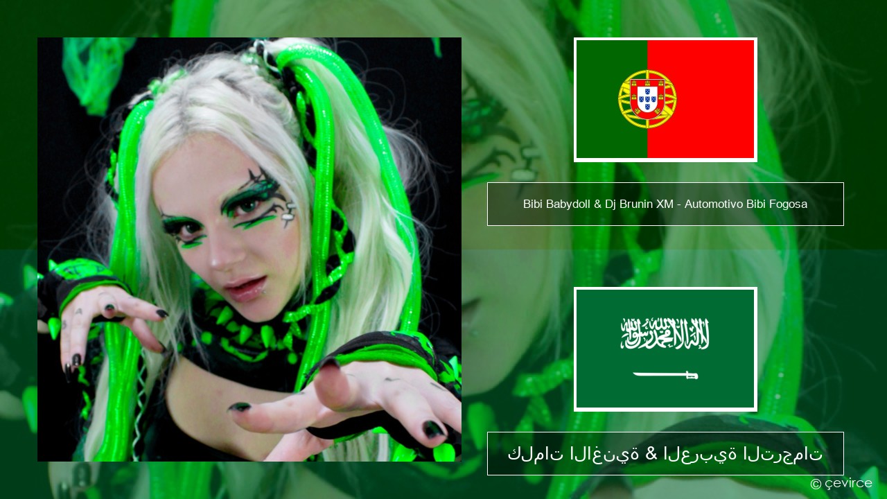 Bibi Babydoll & Dj Brunin XM – Automotivo Bibi Fogosa البرتغالية كلمات الاغنية & العربية الترجمات