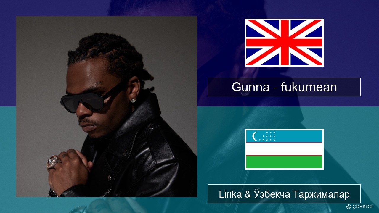 Gunna – fukumean Инглиз тили Lirika & Ўзбекча (Кирил) Таржималар