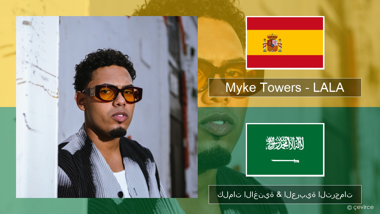 Myke Towers – LALA الإسبانية كلمات الاغنية & العربية الترجمات