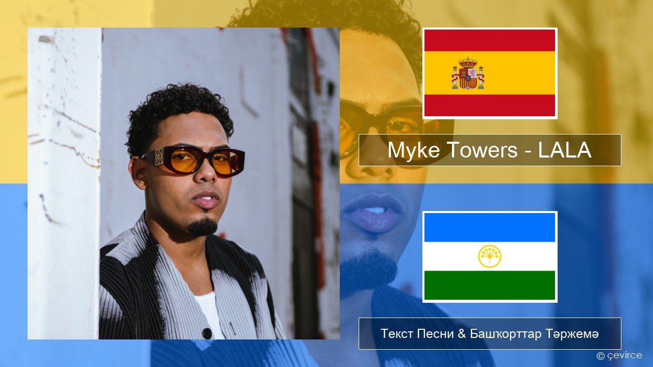 Myke Towers – LALA Испания Текст Песни & Башҡорттар Тәржемә