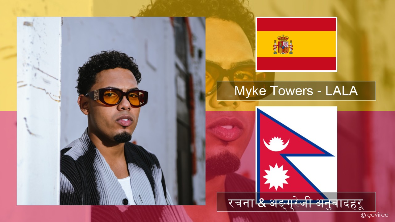 Myke Towers – LALA स्पेनिस रचना & अङ्ग्रेजी अनुवादहरू