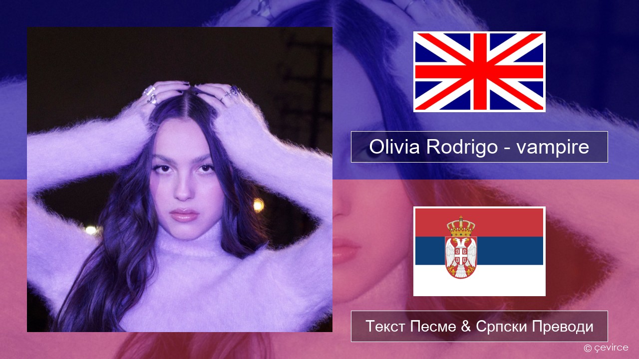 Olivia Rodrigo – vampire Енглески Текст Песме & Српски Преводи