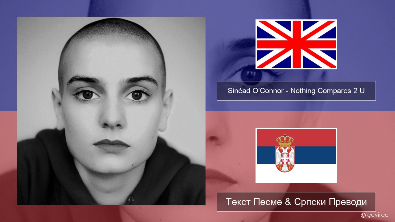 Sinéad O’Connor – Nothing Compares 2 U Енглески Текст Песме & Српски Преводи