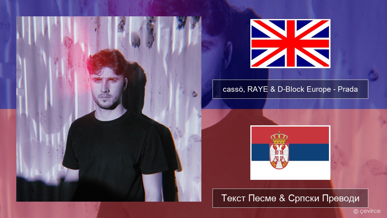 cassö, RAYE & D-Block Europe – Prada Енглески Текст Песме & Српски Преводи