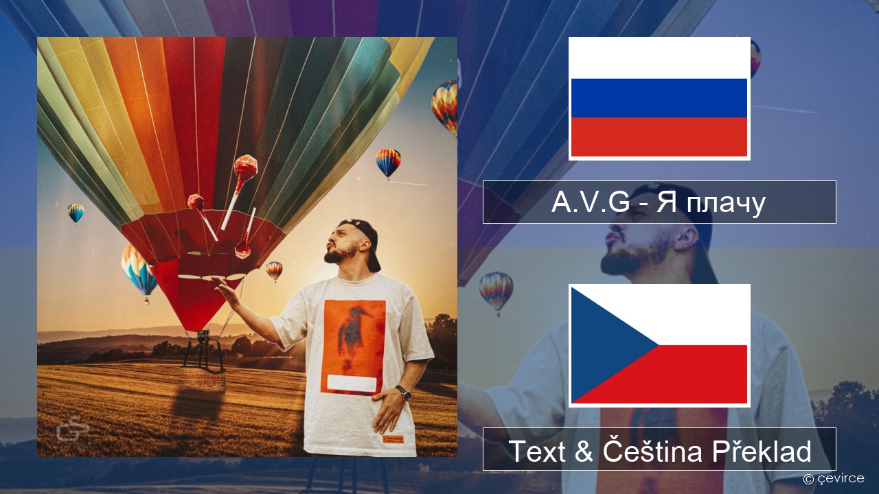 A.V.G – Я плачу Ruština Text & Čeština Překlad