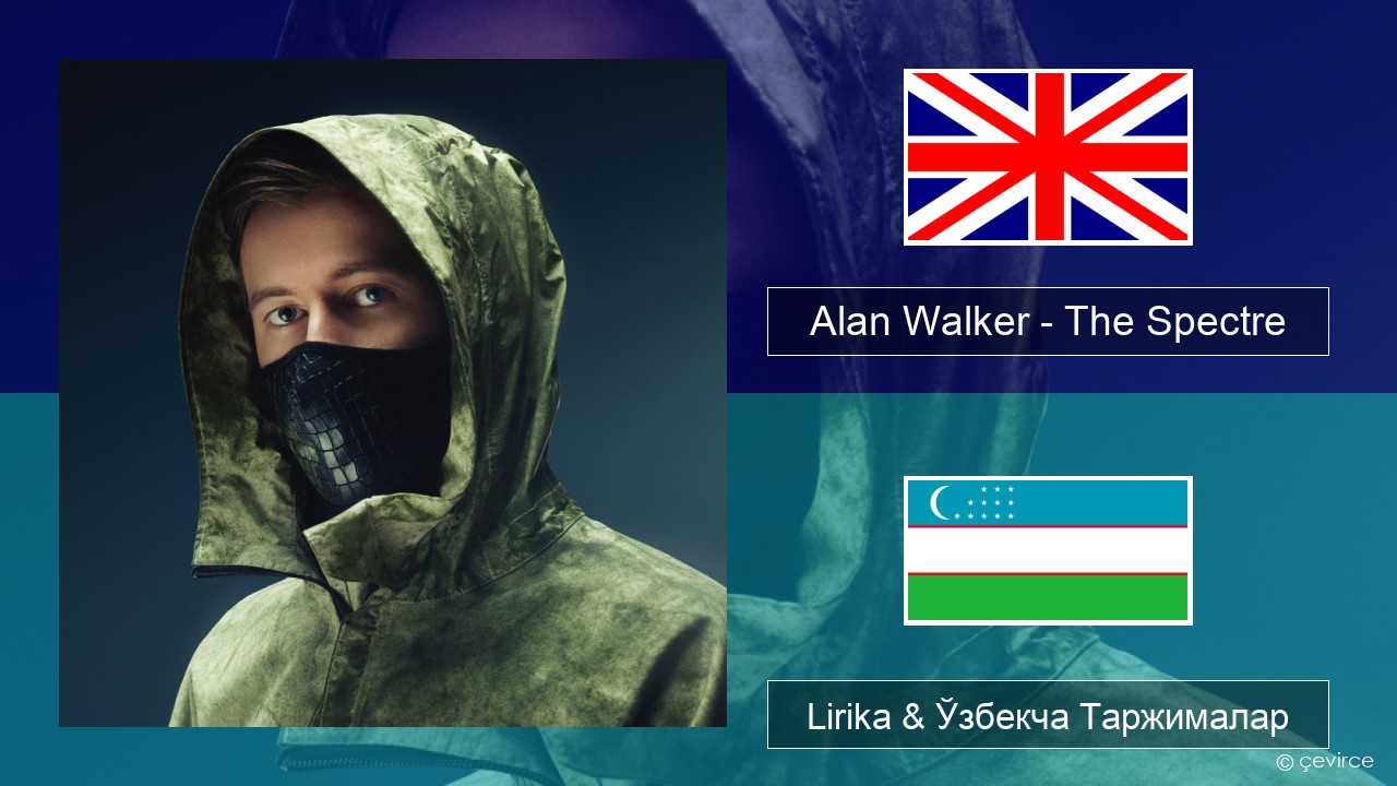 Alan Walker – The Spectre Инглиз тили Lirika & Ўзбекча (Кирил) Таржималар