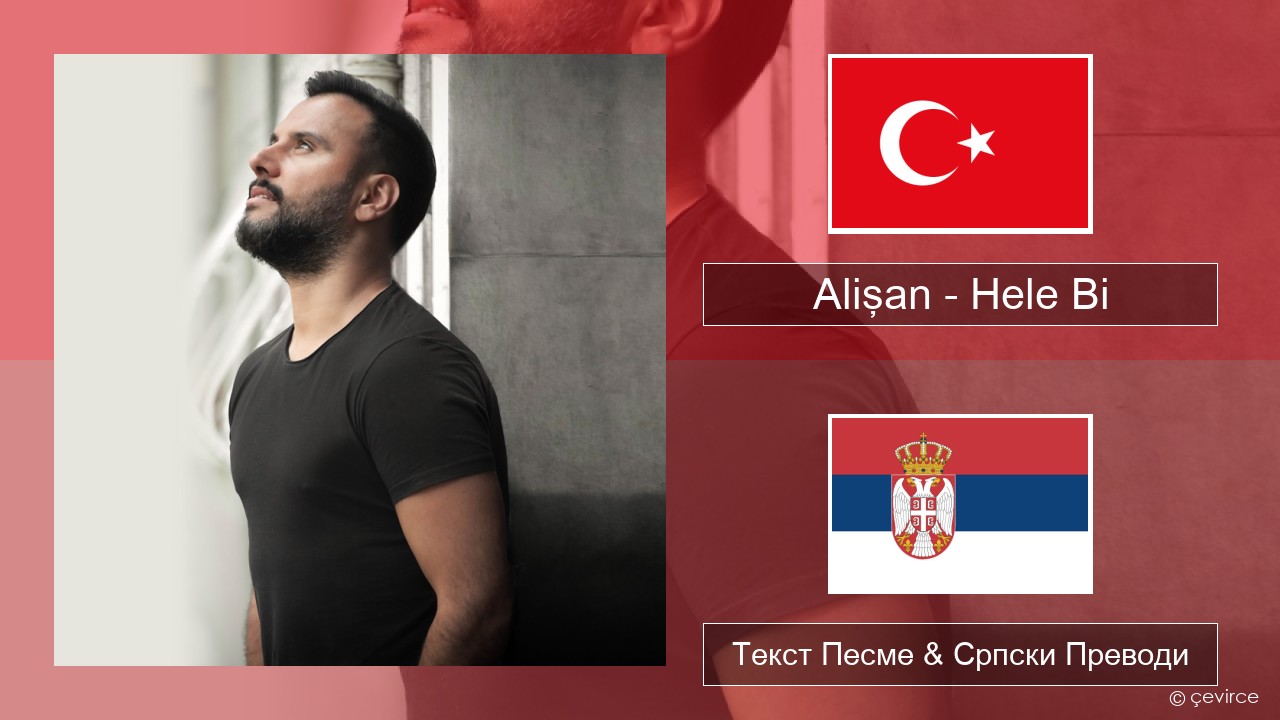 Alişan – Hele Bi (Club Version) Турски Текст Песме & Српски Преводи