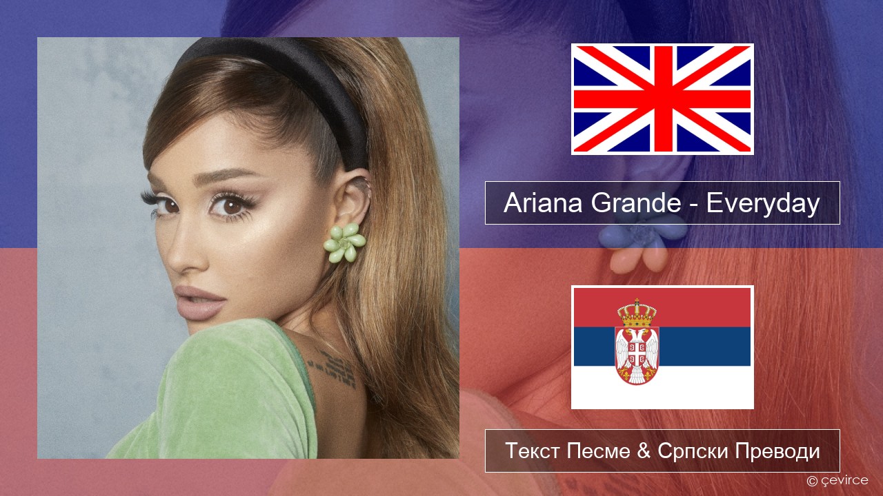 Ariana Grande – Everyday (feat. Future) Енглески Текст Песме & Српски Преводи