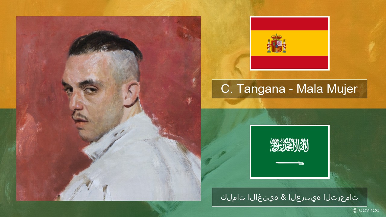 C. Tangana – Mala Mujer الإسبانية كلمات الاغنية & العربية الترجمات