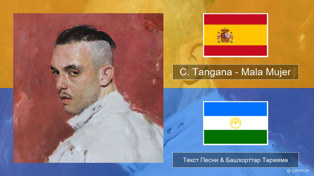 C. Tangana – Mala Mujer Испания Текст Песни & Башҡорттар Тәржемә