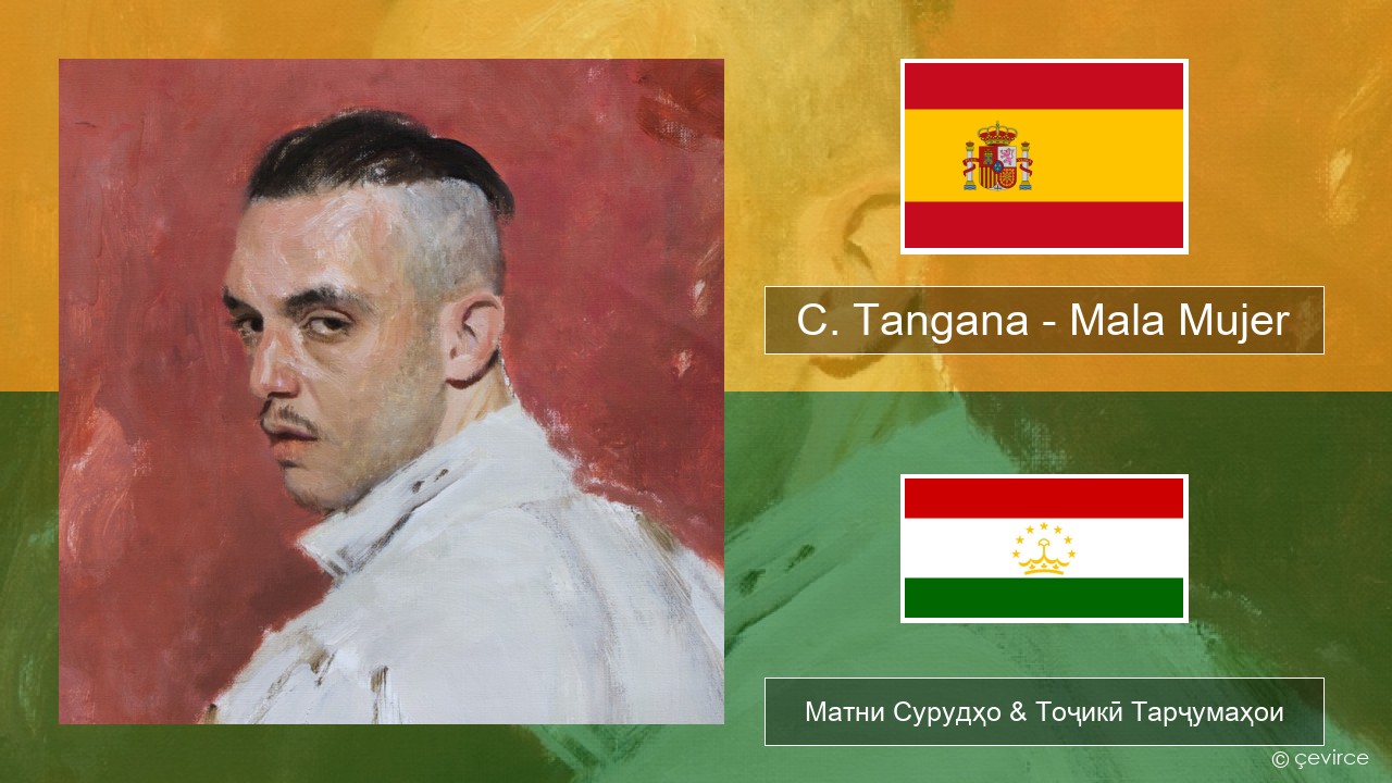 C. Tangana – Mala Mujer Испанӣ Матни Сурудҳо & Тоҷикӣ Тарҷумаҳои