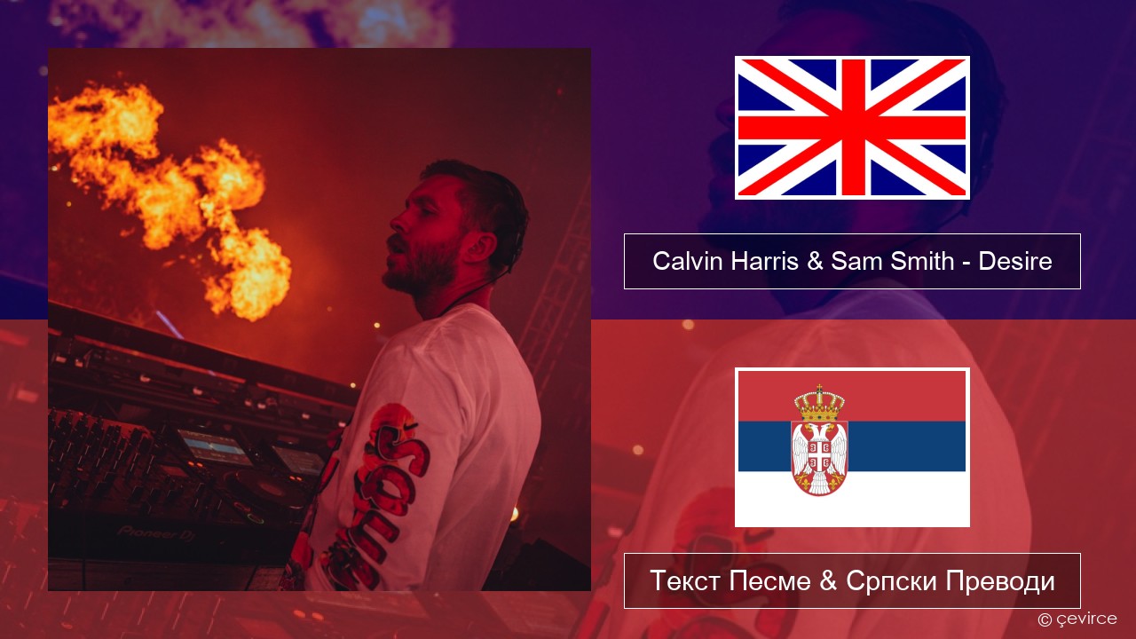 Calvin Harris & Sam Smith – Desire Енглески Текст Песме & Српски Преводи