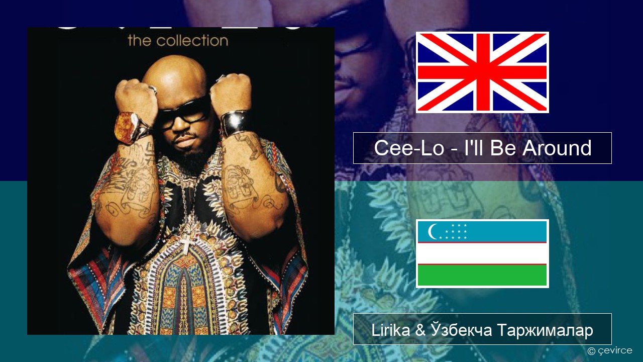 Cee-Lo – I’ll Be Around (Club Mix) Инглиз тили Lirika & Ўзбекча (Кирил) Таржималар